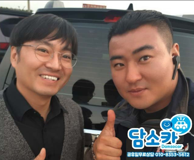 꿈의차 모하비 구매하신 광주중고차 고객님의 담소카 후기
