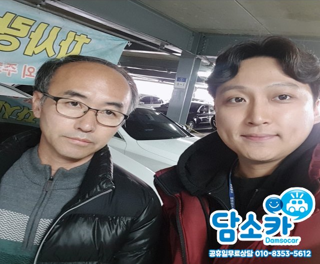 최고 품질 i40 중고차 구매하신 창원중고차 고객님의 생생 담소카후기!