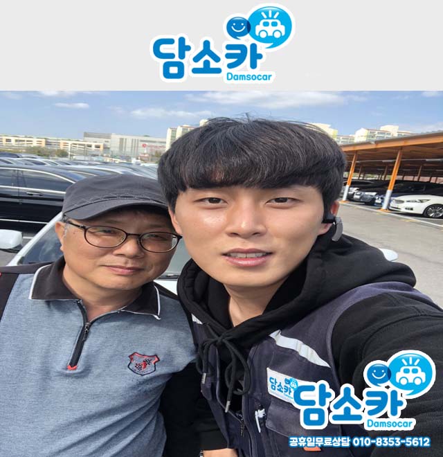 수원중고차에서 합리적으로 구매했어요! 올뉴 k7 중고 후기