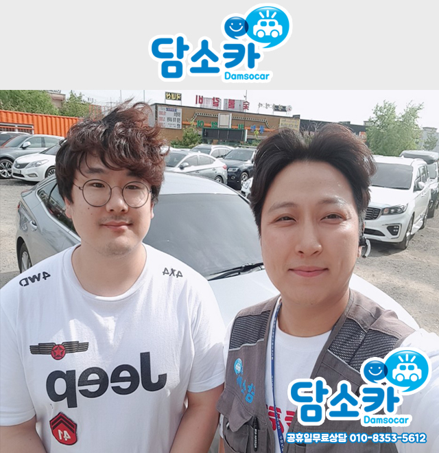 그랜저hg 중고 구매하신 울산중고차 고객님의 이유있는 선택!