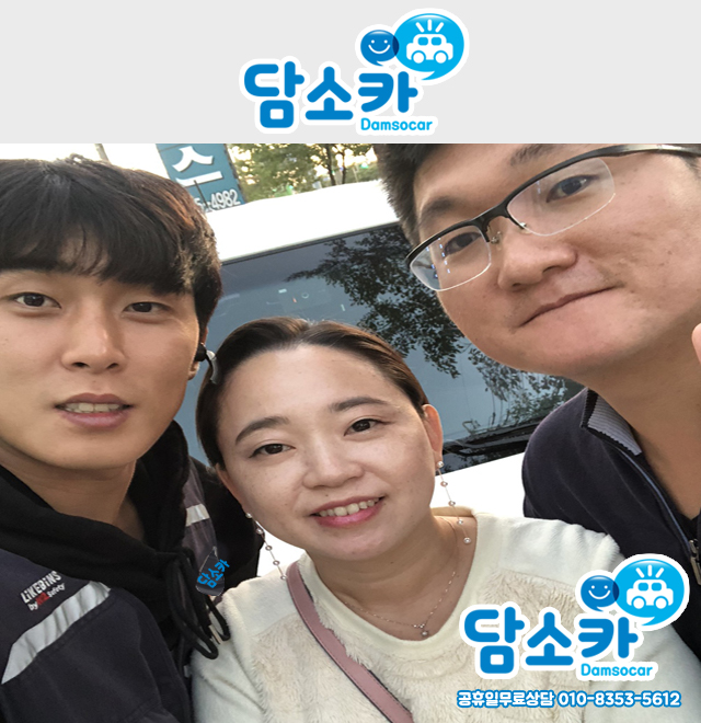 레이 중고차를 구매해주신 인천중고차 고객님의 생생한 거래후기!