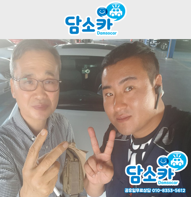 경주중고차 고객님의 친환경적인 아이오닉 중고 담소카 후기!
