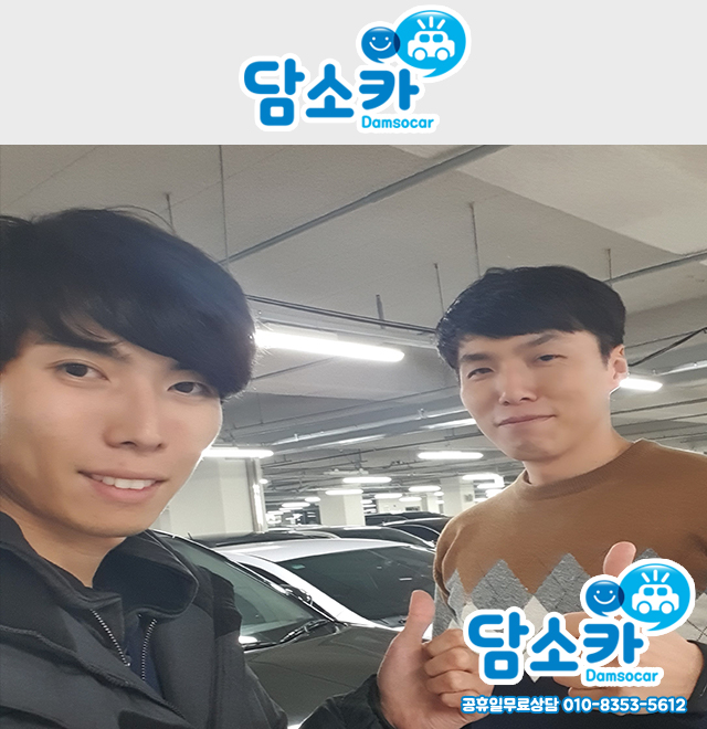 누구나 편하게 탈수있어요~ ! 대전중고차 고객님의 올뉴투싼 중고 담소카 후기!