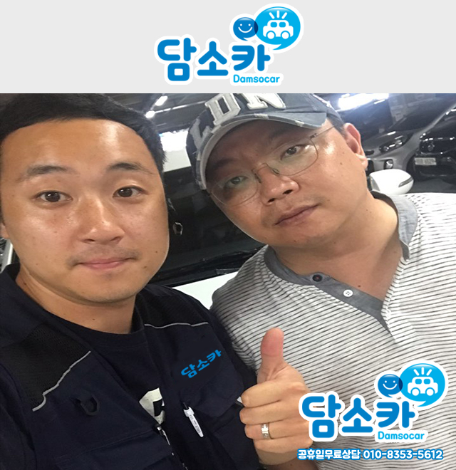 안산중고차 고객님의 스타일리쉬한 스포티지R 중고 담소카 후기!