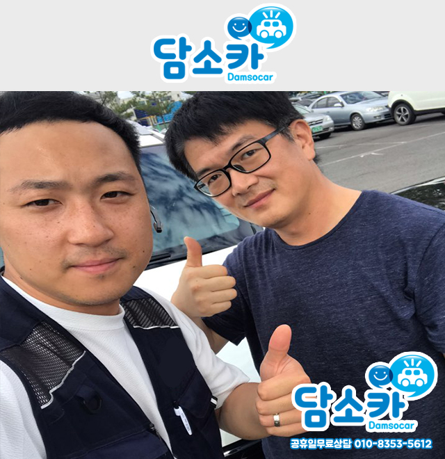 안전성 최고! ~ 강원중고차 고객님의 뉴코란도c 중고 담소카 후기