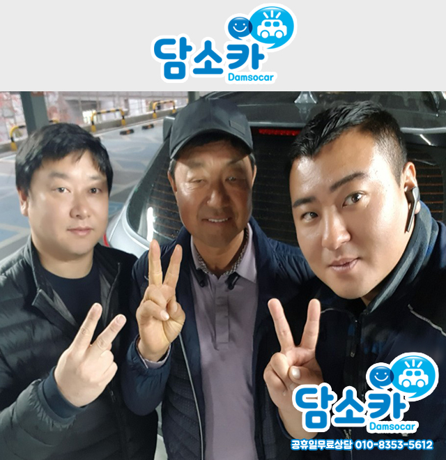 보령중고차 고객님의 언제나 인기많은 싼타페 더프라임 중고 담소카 후기~ !