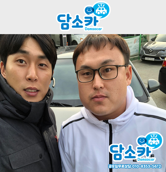 첫차로 딱이야~!외국인중고차 고객님의 라세티 중고 담소카 후기