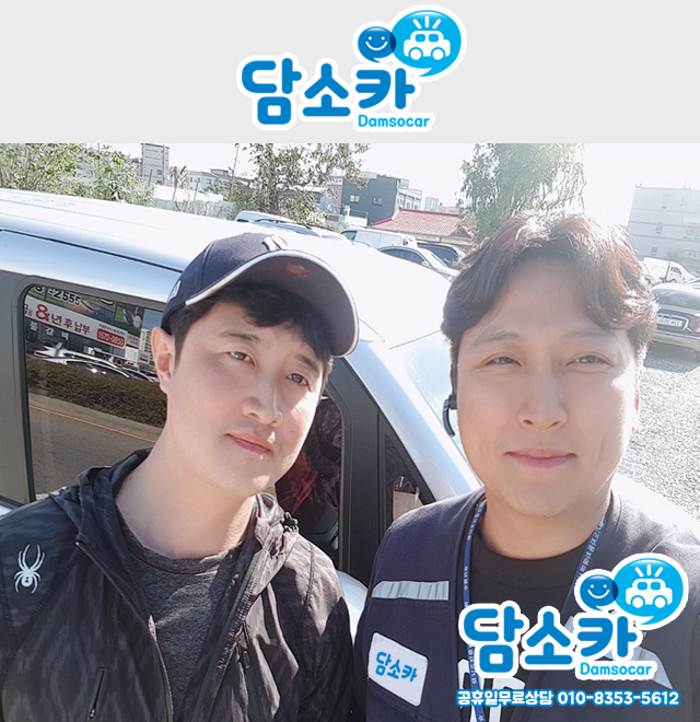 일산중고차 고객님의 매력적인 레이밴 중고 담소카 후기~!