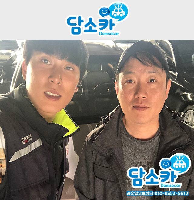 횡성중고차 고객님의 믿음이가는 튼튼함 스파크 중고 담소카 후기
