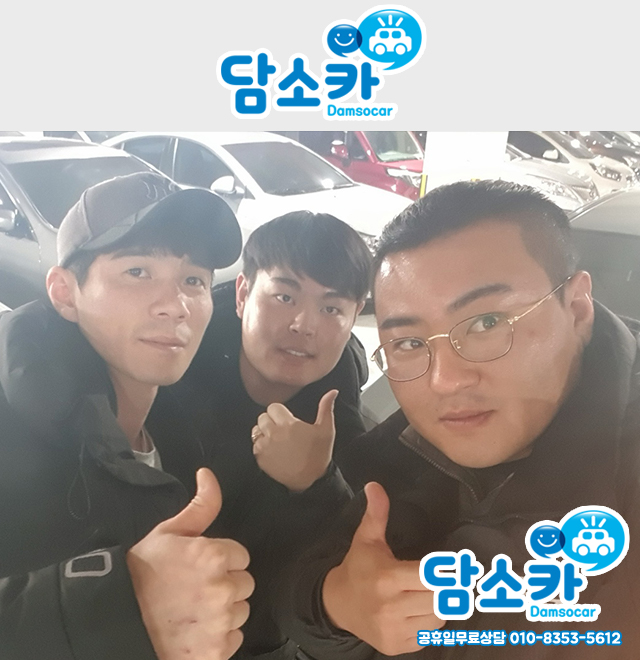이천중고차 고객님의 꼼꼼한 눈으로 선택한 라세티프리미어 중고 담소카 후기