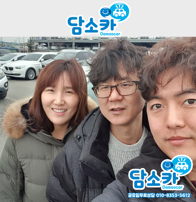 맞춤형 시세로 거래하신 제천중고차 고객님의 말리부 중고 담소카 후기