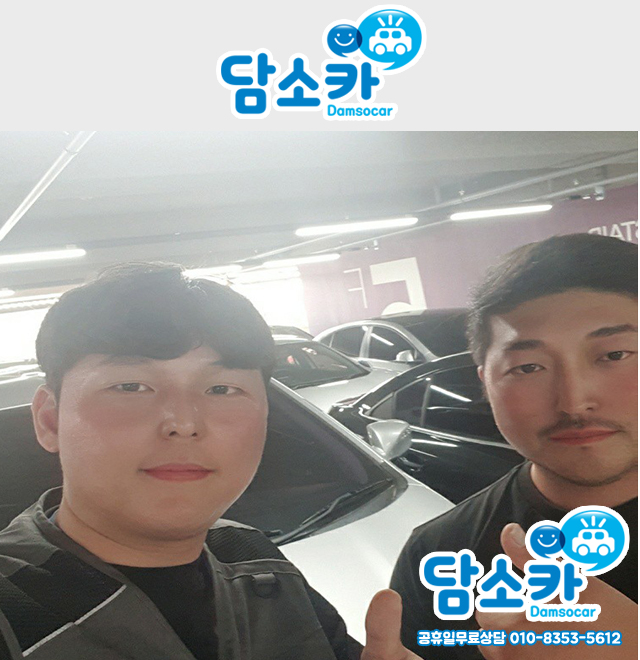 홍성중고차 고객님의 자신감넘치는 4륜 투싼ix 중고 담소카 후기