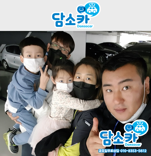 부천중고차 고객님의 1순위 패밀리카 올뉴카니발 중고 담소카 후기