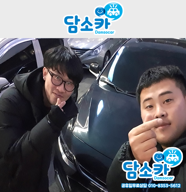대전중고차 고객님의 스포티한 매력의 올뉴말리부 중고 담소카 후기