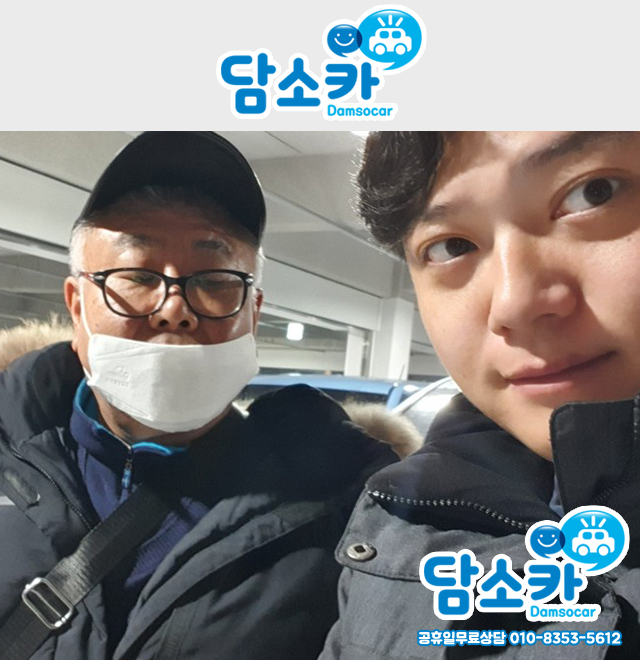 대구중고차 고객님의 최강연비 트랙스 중고 담소카 후기