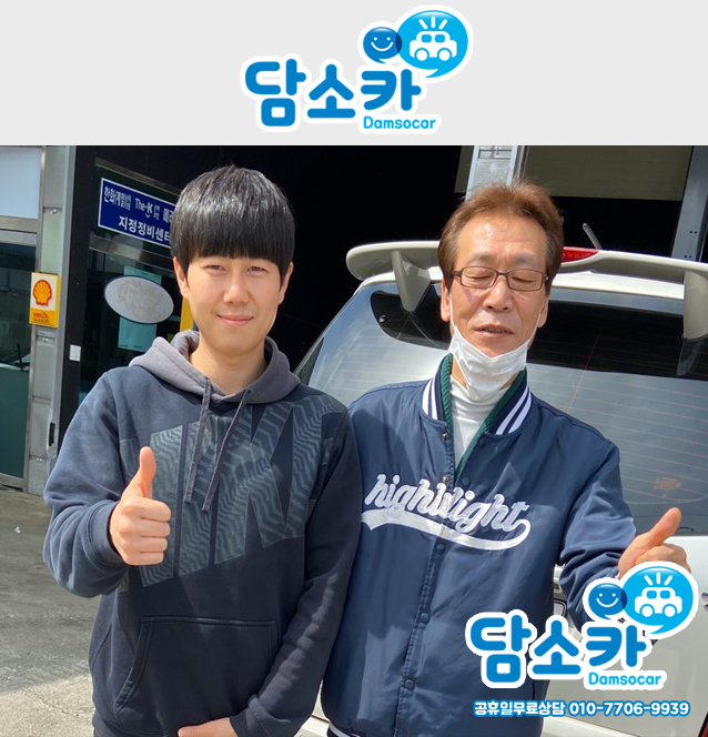 서울에서 찾아주신 고객님의 렉스턴 w 차량 판매후기
