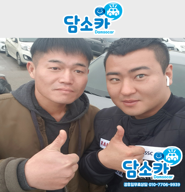 의정부 고객님의 SM6 16년식 차량 판매후기