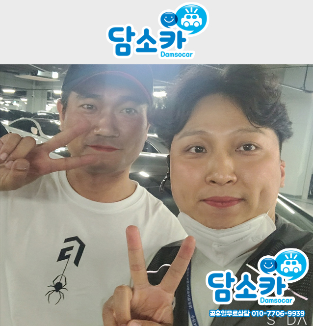 서산에서 찾아주신 고객님의 그랜저HG 판매후기