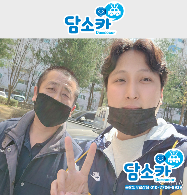 안산 고객님의 그랜드스타렉스 3밴 판매후기
