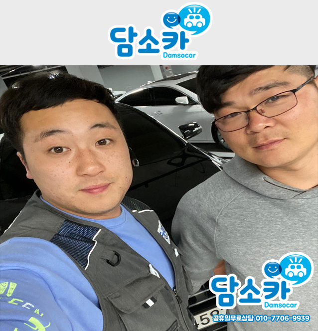 경기도 광주에서 찾아주신 고객님의 소중한 제네시스DH 차량 판매후기