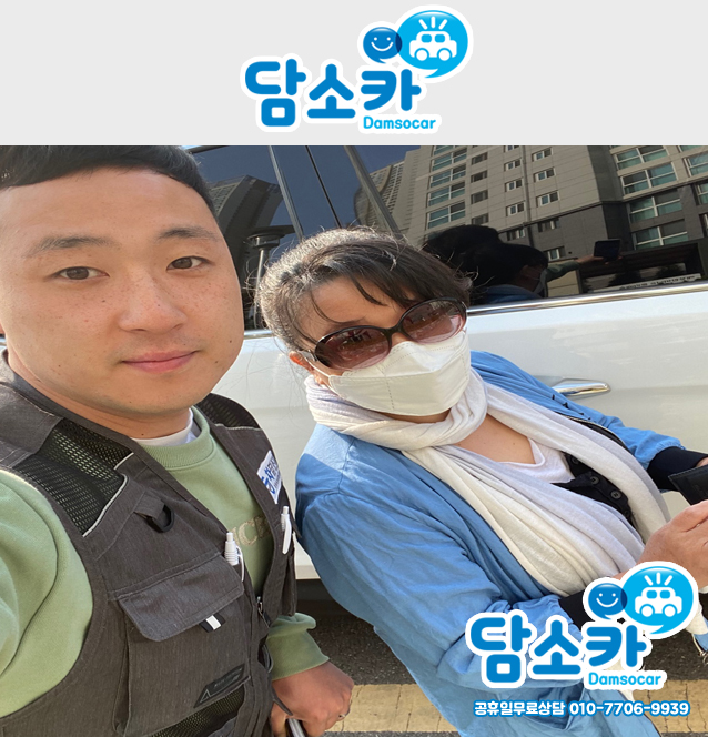 인천 송도에서 찾아주신 고객님의 18년식 싼타페더프라임 차량 판매후기