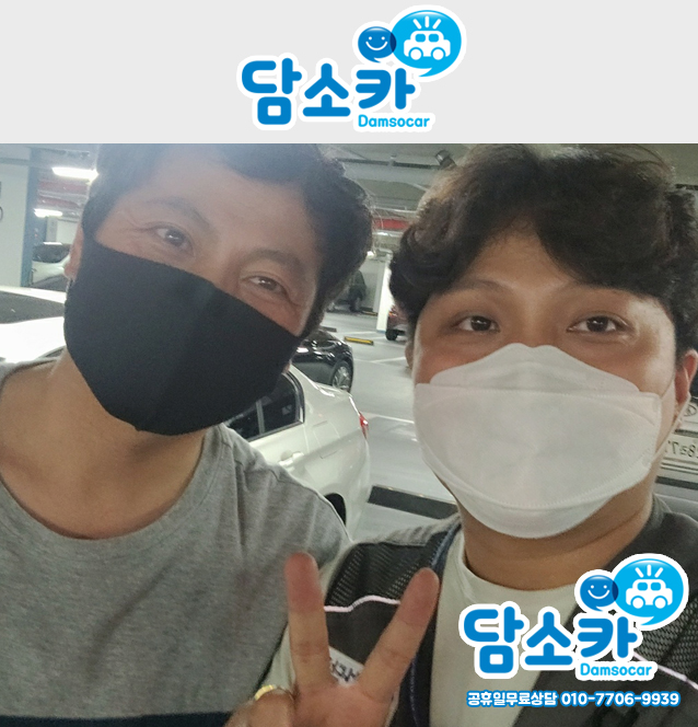평택 고객님의 14년식 아반떼 판매 후기