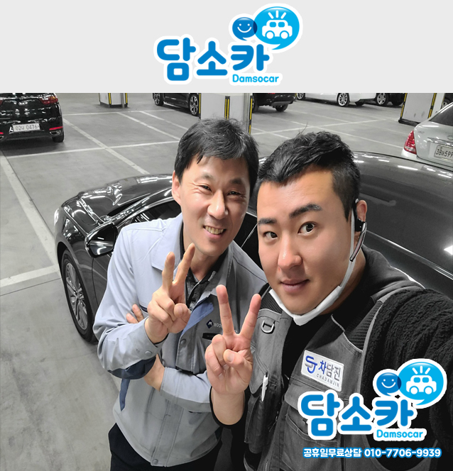 화성 고객님과 함께한 그랜저IG 차량 판매 후기