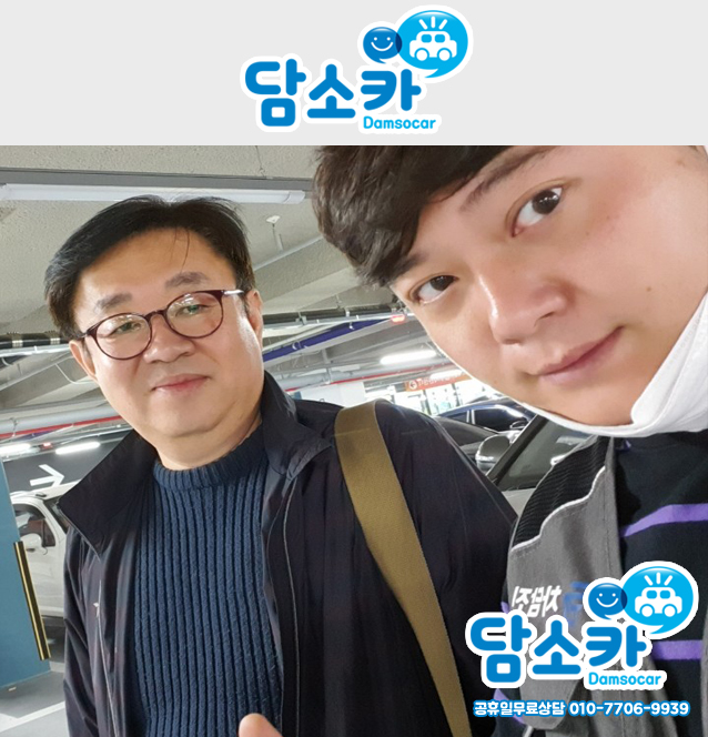 의왕에서 찾아주신 고객님과의 12년식 코란도C 중고차 판매후기