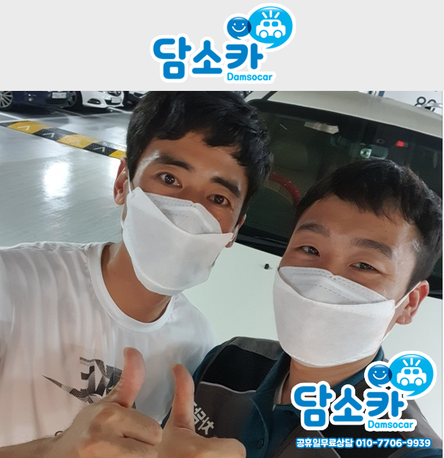 화성에서 찾아주신 부부 고객님과의 10년식 카니발 중고차 판매후기