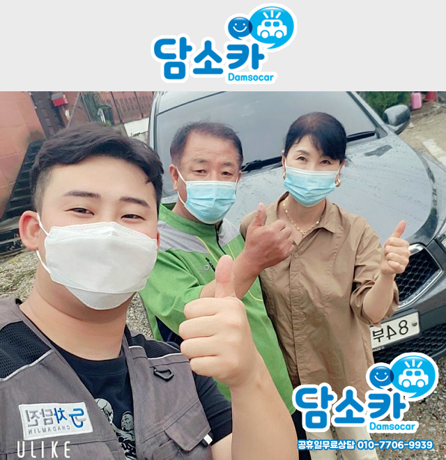 청주에서 찾아주신 고객님과의 16년식 코란도스포츠 중고차 판매후기
