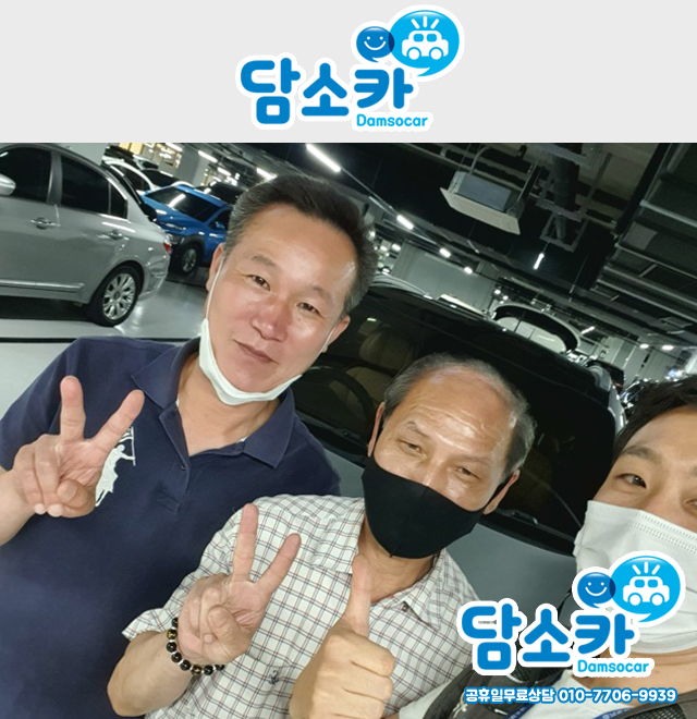 12년식 스포티지R 중고차 판매후기