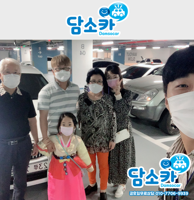 충주 가족분들과 함께한 14년식 그랜저HG 중고차 판매후기