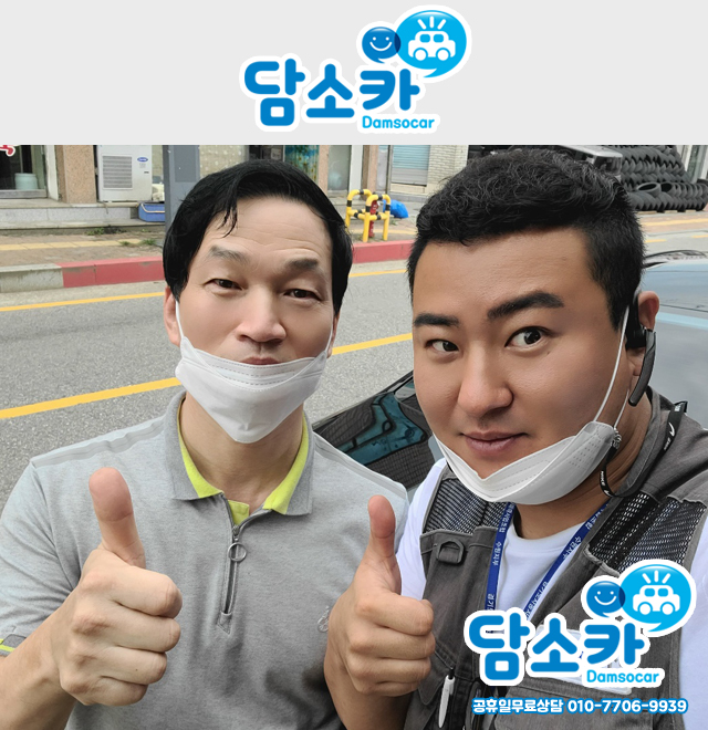 14년식 그랜저HG 중고차 판매 후기