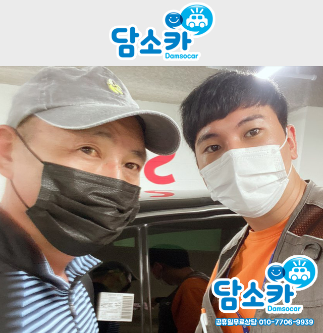 11년식 오피러스 프리미엄 중고차 판매후기