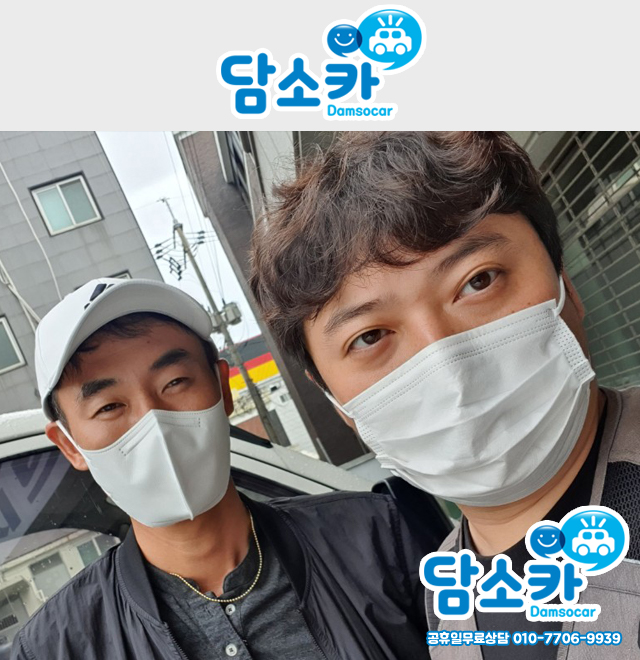 세종에서 찾아주신 고객님과의 18년식 렉스턴스포츠 중고차 판매후기