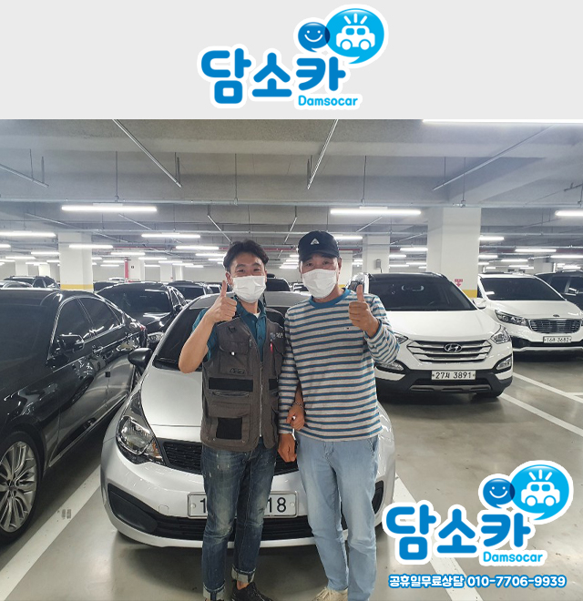 서울 고객님과 함께한 올뉴프라이드 11년식 중고차 판매후기