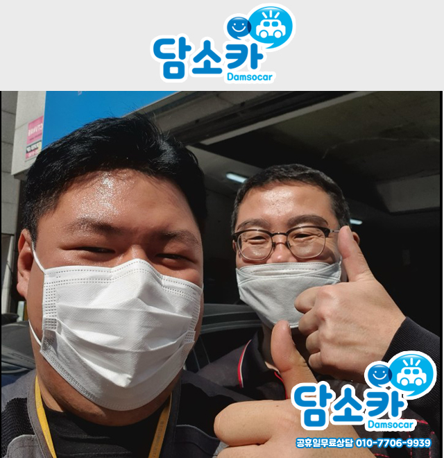 16년식 sm7 중고차 판매후기