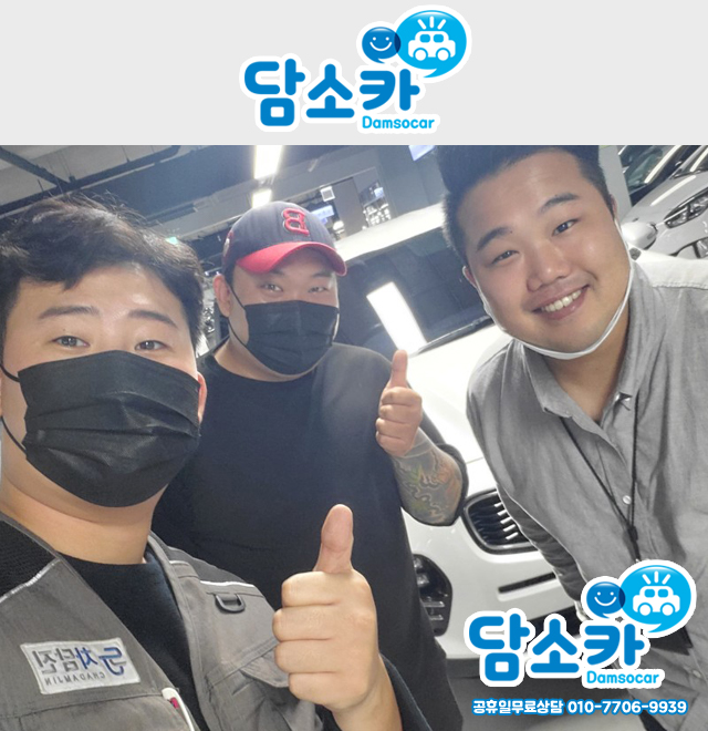 의왕에서 찾아주신 고객님과 함께한 16년식 더suv스포티지 중고차 판매후기