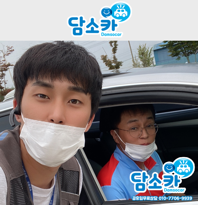 서울에서 당일로 방문해주신 고객님과 함께한 09년식 아우디A4 중고차 판매후기