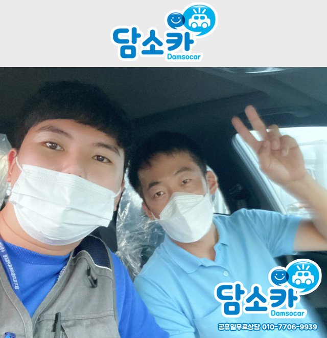 17년식 K5 MX 프레스티지 중고차 판매후기
