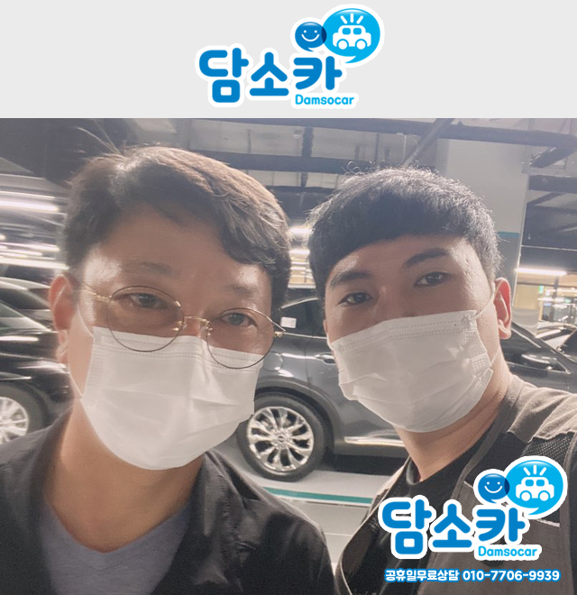 화성 부부 고객님과의 16년식 임팔라 중고차 판매후기