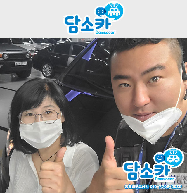 19년식 더뉴그랜드스타렉스 하이루프 중고차 판매후기