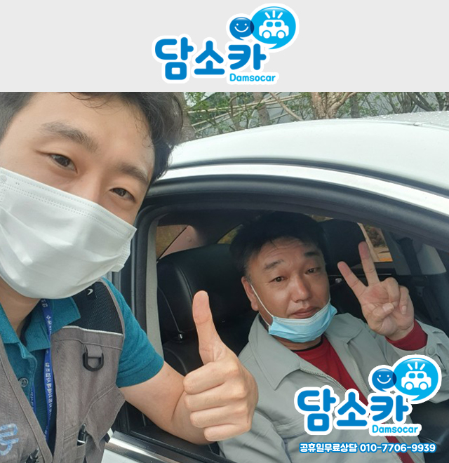 서울 고객님과 함께한 11년식 제네시스 중고차 판매후기