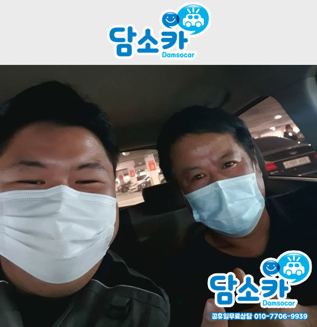 시흥에서 찾아주신 고객님과의 10년식 마티즈 중고차 판매후기