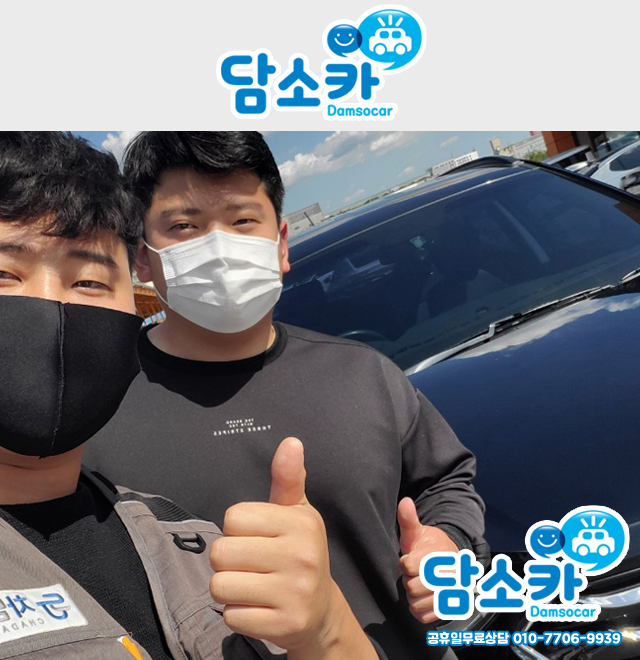 평창에서 찾아주신 고객님과 함께한 13년식 싼타페DM 중고차 판매후기