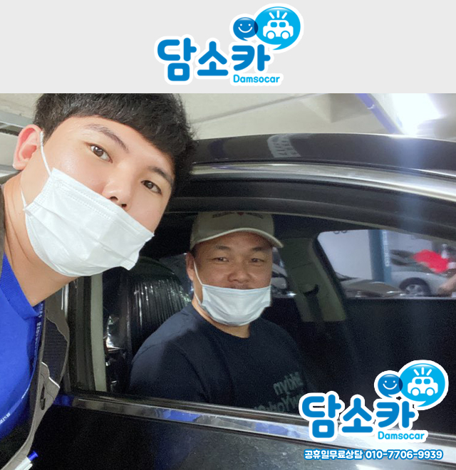 용인에서 찾아주신 고객님과의 13년식 알페온 중고차 판매후기