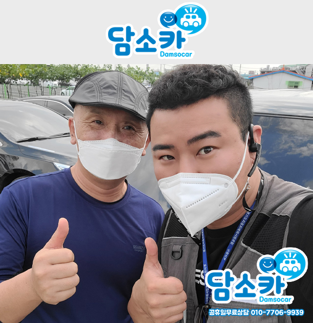 일산에서 방문해주신 고객님과의 12년식 레이 프레스티지 중고차 판매후기