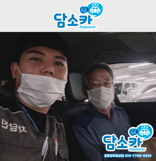 춘천 고객님과의 기분좋은 16년식 sm6 중고차 판매후기