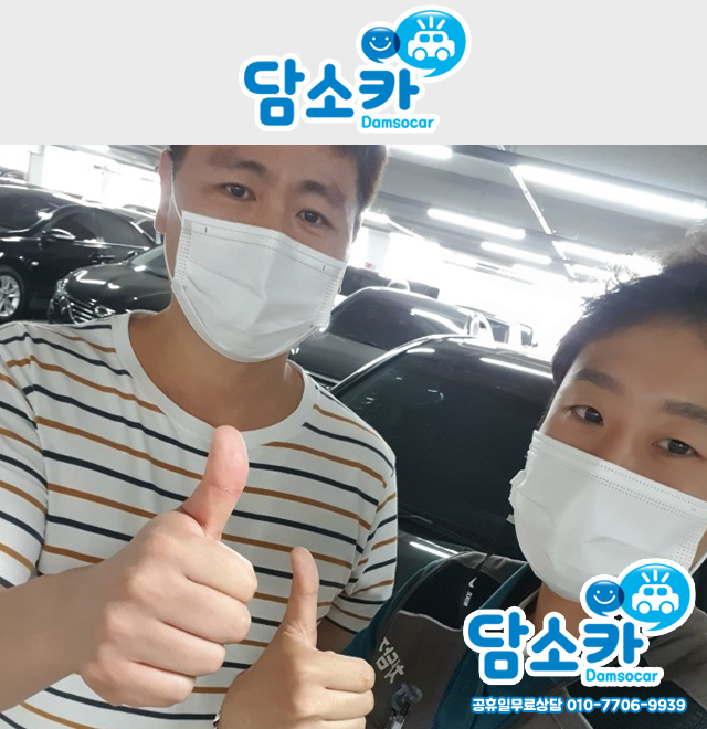 진주에서 찾아주신 고객님과 함께한 09년식 NF소나타 중고차 판매후기