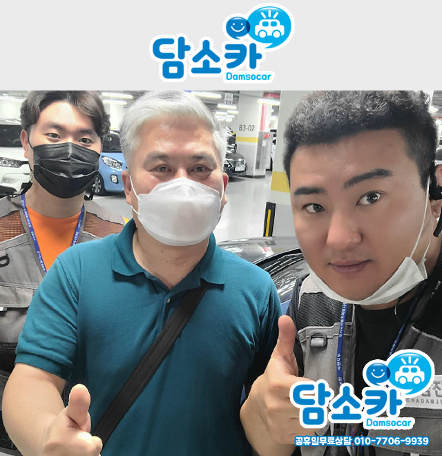 안전거래 함께해주신 인천 고객님과의 15년식 올뉴투싼 중고차 판매후기